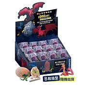 【KOSMOS】挖掘趣-火龍（8款隨機出貨）