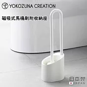 【日本YOKOZUNA】日本製磁吸式馬桶刷附收納座