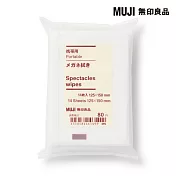 【MUJI 無印良品】攜帶用拭鏡布/14張14入/125x150 mm