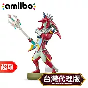 任天堂《amiibo 公仔》希多［薩爾達傳說系列 王國之淚］⚘ Nintendo Switch ⚘ 台灣代理版