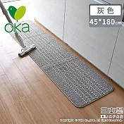 【日本OKA】日本製防滑廚房地墊/可機洗不起毛/腳踏墊/掃地機可用45x180 -灰色