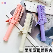 JIAGO 兩用髮根蓬鬆夾(梳子+蓬鬆夾) 紫色