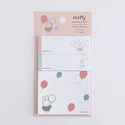 【日本Green Flash】Miffy米飛兔系列 便利貼3入組 ‧ 氣球