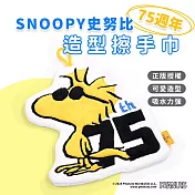 SNOOPY史努比超細纖維造型擦手巾- 胡士托(75周年)