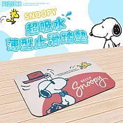 SNOOPY史努比超薄止滑吸水地墊- 哈囉史努比