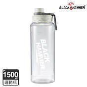 【BLACK HAMMER】TRITAN 大容量運動瓶1500ml- 純淨白