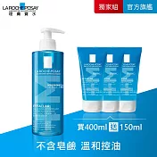 【理膚寶水】青春潔膚凝膠+M 買400ml送150ml 超值重磅組(溫和控油)