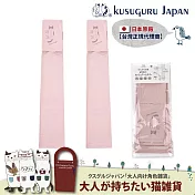 【Kusuguru Japan】 日本眼鏡貓 涼感網眼袖套 紫外線對策接觸冷感抗UV 防曬 Nagonago-san款 -粉色