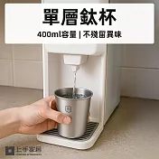 【上手家居】單層鈦杯 3入組(水杯/咖啡杯/茶杯/鈦咖啡杯) 銀色