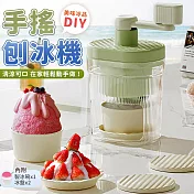 【EZlife】DIY手搖冰沙機