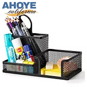 【AHOYE】三格分層辦公室文具收納筒 1入組