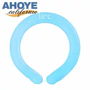 【AHOYE】消暑神器降溫涼感頸圈 1入 冰沁藍