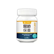 【汪喵星球】UCll汪喵關節保養粉（日常保養配方）35顆