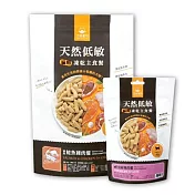 【汪喵星球】天然低敏凍乾主食餐-貓用草飼牛80g