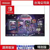 預購 9/19 發售 NS 任天堂 Switch 忍者外傳:怒之羈絆 中文版 特別版 台灣公司貨