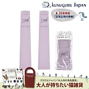 【Kusuguru Japan】日本眼鏡貓 涼感網眼袖套紫外線對策接觸冷感抗UV 防曬 Matilda-san款 -紫色