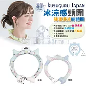 【Kusuguru Japan】日本眼鏡貓 冰涼感頸圍 降溫清涼脖頸圈約34CM 正反雙色圖案-兩面可用 - Matilda-san款 -淺綠色