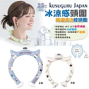 【Kusuguru Japan】日本眼鏡貓 冰涼感頸圍 降溫清涼脖頸圈約34CM 正反雙色圖案-兩面可用 - Nekomaruke貓丸款  -藍色