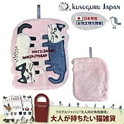 【Kusuguru Japan】日本眼鏡貓 擦手巾 可掛式速乾吸水柔軟觸感擦手巾 - Matilda-san款 -粉色