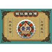 瓶蓋磁鐵- 老戲院