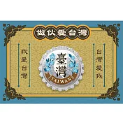 瓶蓋磁鐵- 懷舊冬梅