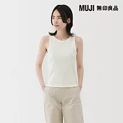 【MUJI 無印良品】女彈性羅紋針織削肩坦克背心 XL 柔白