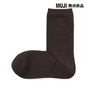 【MUJI 無印良品】女足口柔軟舒適直角襪23-25cm 咖啡棕