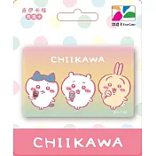 吉伊卡哇悠遊卡 ICECREAM