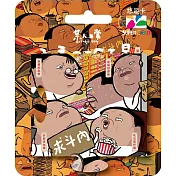 某人日常《社畜の珍百景》拼圖Supercard悠遊卡 求斗內【受託代銷】