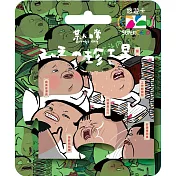 某人日常《社畜の珍百景》拼圖Supercard悠遊卡 同事真欠打【受託代銷】