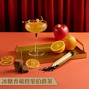 蜜思朵｜冰糖香蘋橙果伯爵茶x1袋(17gx15入/袋) 茶磚 水果茶 黑糖磚