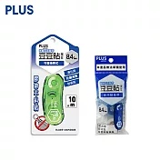 (1正1內)PLUS 魔豆限量送10號訂書針  綠 8.4mmx10M