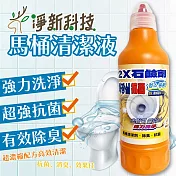 【台灣淨新】2X石鹼劑 馬桶清潔劑 500ml