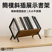 【上手家居】簡樸斜插展示書架(桌面置物架/cd展示架/黑膠展示架/桌上書架) 重燒木紋