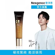 【Neogence 霓淨思】再生奇蹟眼霜30ml