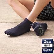 【三花】1/4毛巾底運動襪(2雙組)襪子  深藍