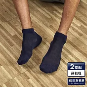【三花】超透氣1/4毛巾底運動襪(2雙組)襪子  黑