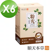 【順天本草】粉光元氣茶(10包/入x6)