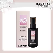 【BANANAL】韓國香氛潤澤修護髮油100ml- 嬰兒麝香