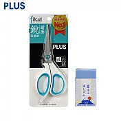 (限量送富士山橡皮擦)PLUS SC-165A Fitcut銳利剪刀 藍