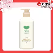 【日本牛乳石鹼】植物性無添加洗髮精470ml