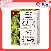 【日本牛乳石鹼】自然派橄欖皂100gx2入(清爽草本香)