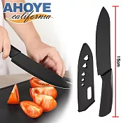 【AHOYE】日式黑刃蔬果刀15CM 1入組 附刀套 (菜刀 料理刀 水果刀 餐刀 露營刀)
