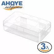 【AHOYE】大容量抽屜收納整理盒 3入組 透明色