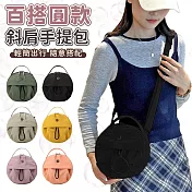 【EZlife】百搭時尚外出單肩斜挎小圓包 黑色