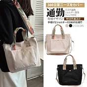 【Sayaka紗彌佳】日系清新花漾織帶撞色大口袋 手提 肩背二用包 -米白色