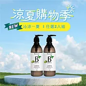 【Blueseeds芙彤園】涼夏洗沐沁涼2入組(任選薄荷檸檬茶樹淨化洗髮露350ml/沐浴露350ml)