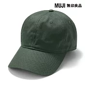 【MUJI 無印良品】棉斜紋織棒球帽55-59cm 深綠