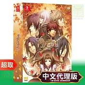 任天堂《緋色的碎片 玉依姬奇譚～記憶中的顏色～》中文限定版 ⚘ Nintendo Switch ⚘ 台灣代理版