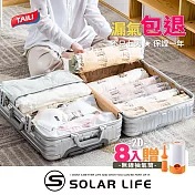 TAILI 太力 真空壓縮全能組(2D/S M L XL)各2加贈無線電動抽氣筒.衣服收納袋 棉被壓縮袋 手壓真空袋 換季行李 旅行收納袋